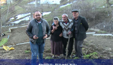 Հայն ու Հայաստանը. Քաշունի