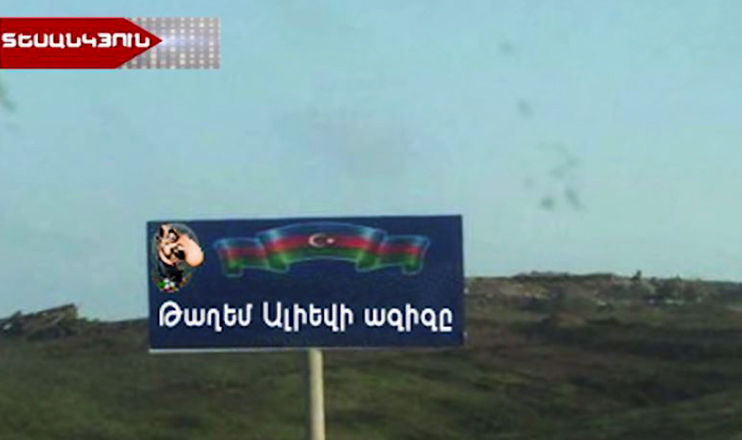 Տեսանկյուն