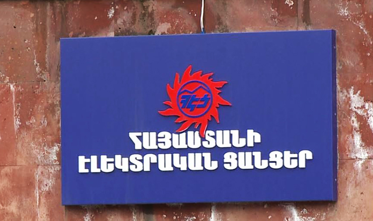 Առաջին տնտեսական