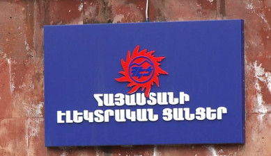 Առաջին տնտեսական