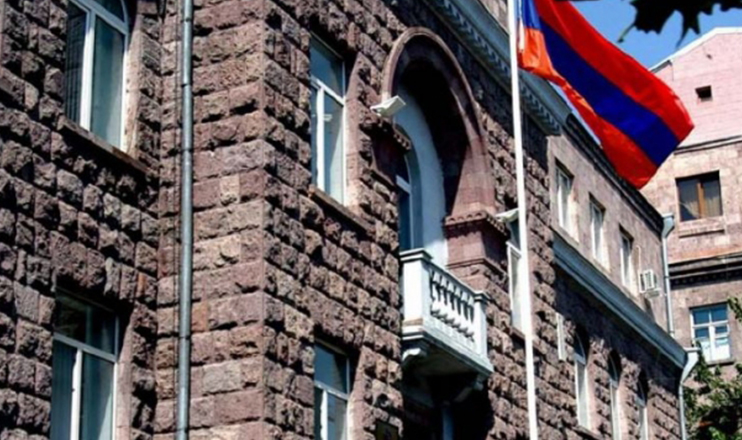 Առաջին տնտեսական