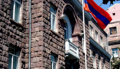 Առաջին տնտեսական