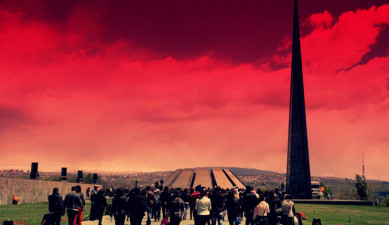 Առաջին տնտեսական