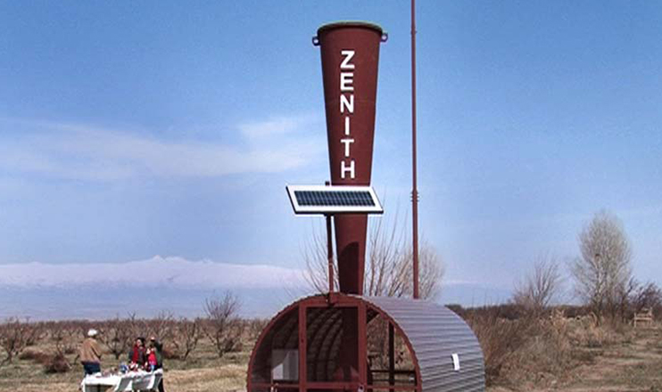 Առաջին տնտեսական