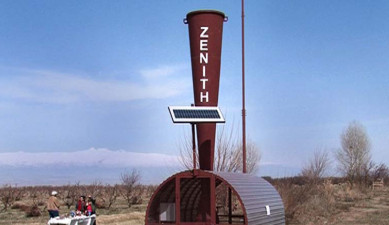 Առաջին տնտեսական