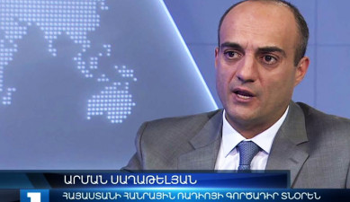 Interview - Arman Saghatelyan