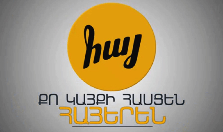 Առաջին տնտեսական