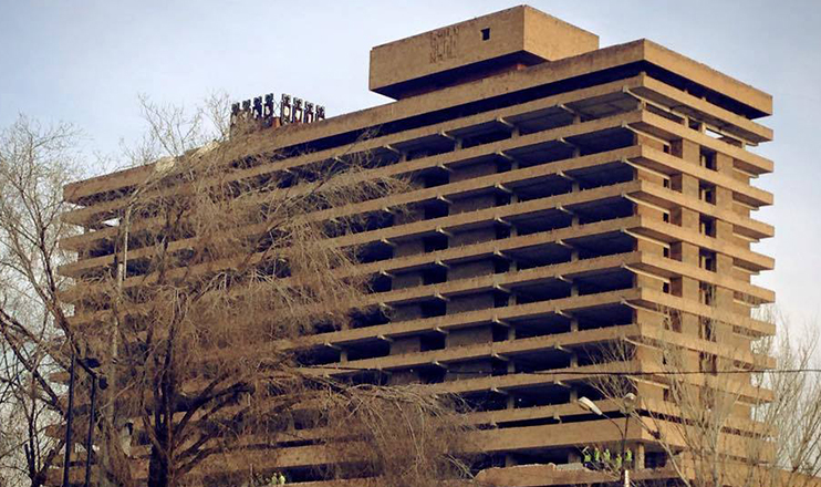 Առաջին տնտեսական