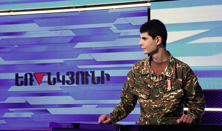 Եռանկյունի. մայիսյան եռատոն