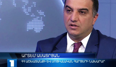 Interview - Artem Asatryan