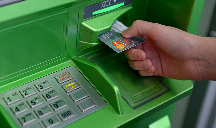 Առաջին տնտեսական