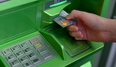 Առաջին տնտեսական