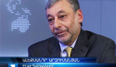 Interview - Alexander Arzumanyan