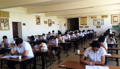 Առաջին տնտեսական