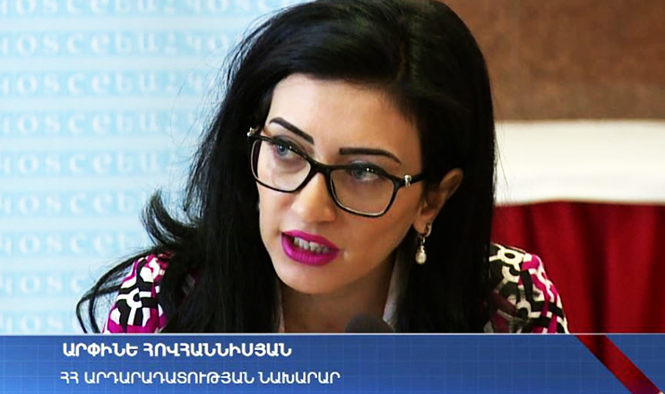 Առաջին տնտեսական