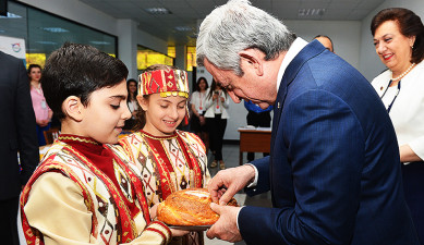 Առաջին տնտեսական