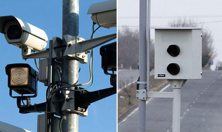 Առաջին տնտեսական