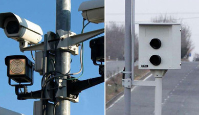 Առաջին տնտեսական