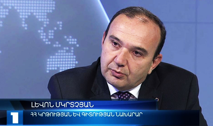 Interview - Levon Mkrtchyan