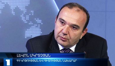 Interview - Levon Mkrtchyan