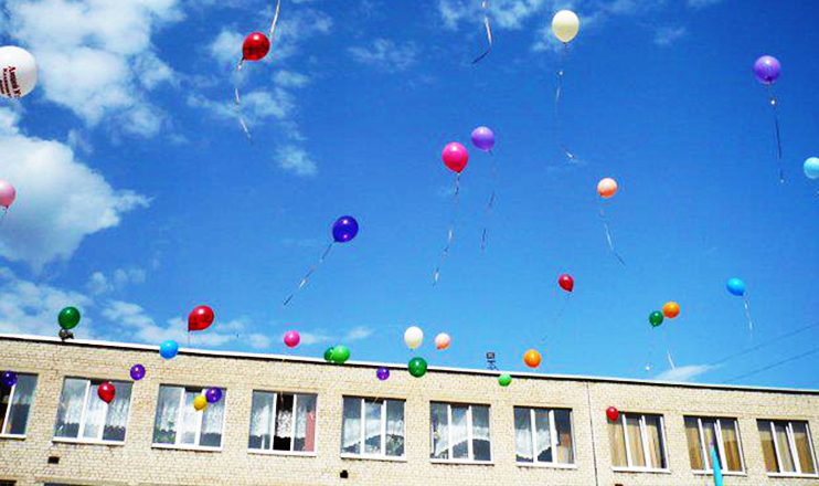 Առաջին տնտեսական