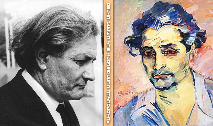 The heart of the eternal ice. H.Shiraz