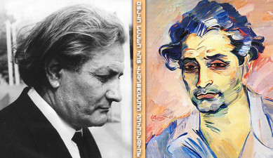 The heart of the eternal ice. H.Shiraz