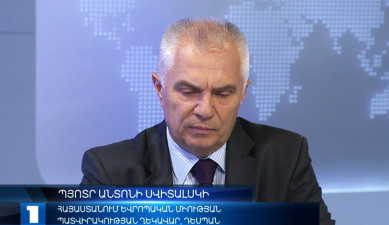 Interview - Piotr Switalski