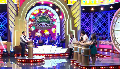 Name The Tune - Festive Broadcasting