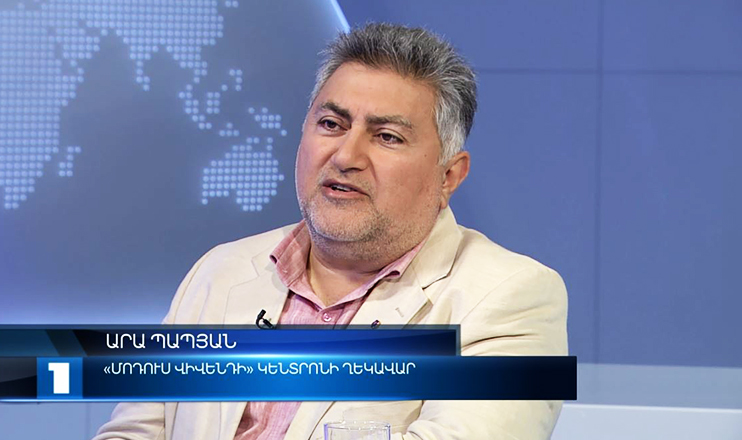 Interview - Ara Papyan