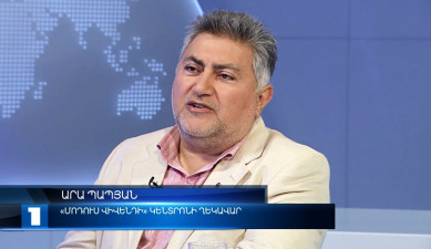 Interview - Ara Papyan