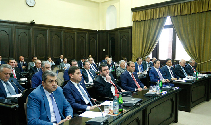 Առաջին տնտեսական