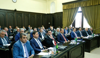 Առաջին տնտեսական