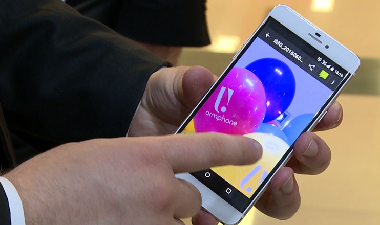 Առաջին տնտեսական