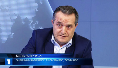 Interview - Ashot Hayruni