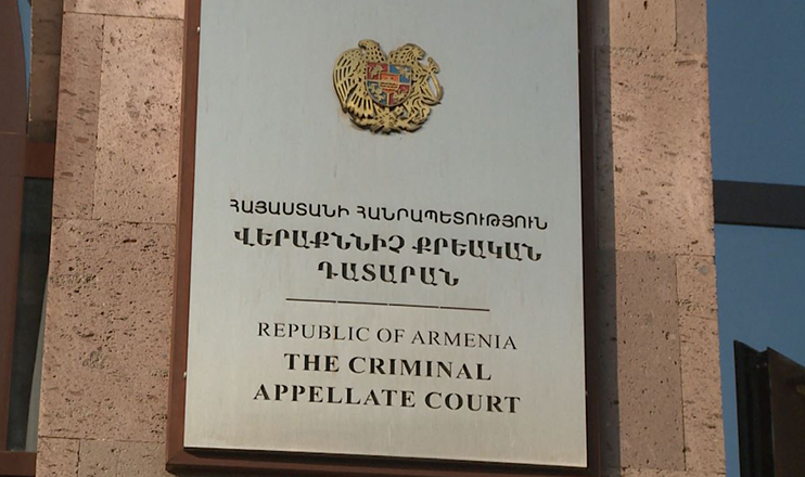 The First on Economics