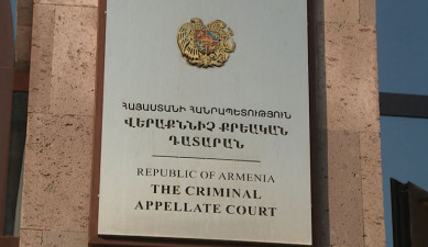 Առաջին տնտեսական