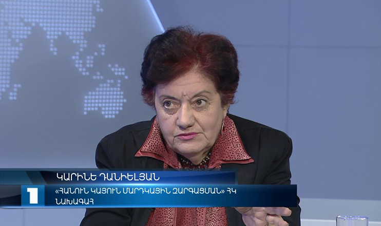 Interview - Karine Danielyan