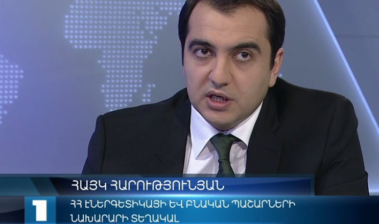 Interview - Hayk Harutyunyan