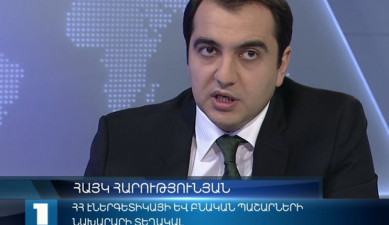 Interview - Hayk Harutyunyan
