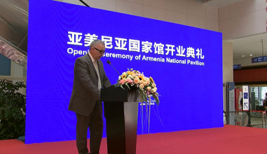 Առաջին տնտեսական