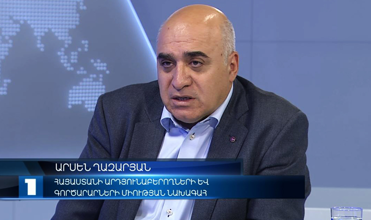 Interview - Arsen Ghazaryan