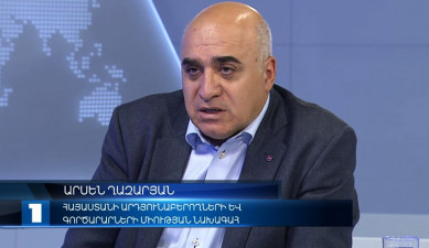 Interview - Arsen Ghazaryan