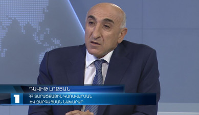 Interview - Davit Loqyan