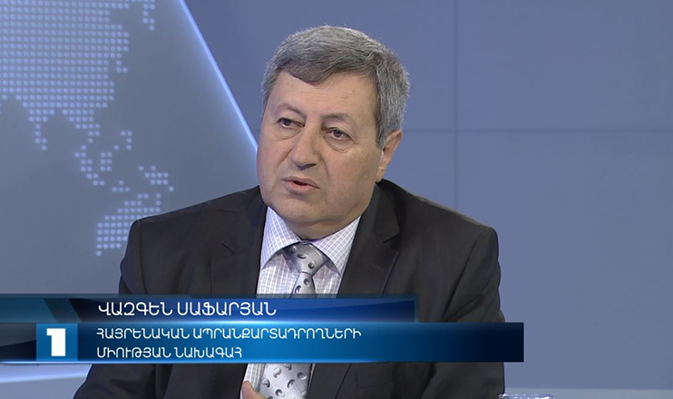 Interview - Vazgen Safaryan