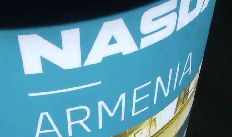 Առաջին տնտեսական