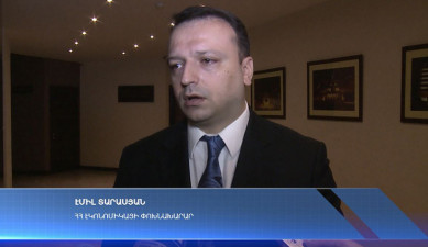 Առաջին տնտեսական