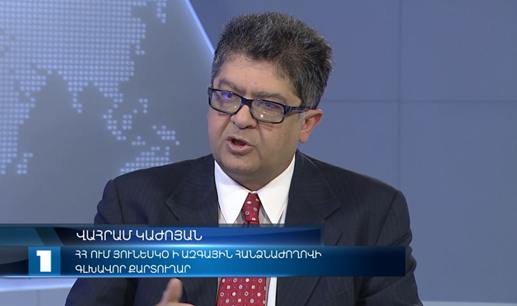 Interview - Vahram Kazhoyan