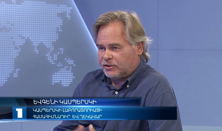 Interview - Eugine Kaspersky