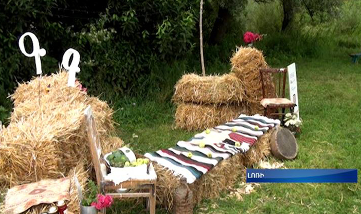 Առաջին տնտեսական